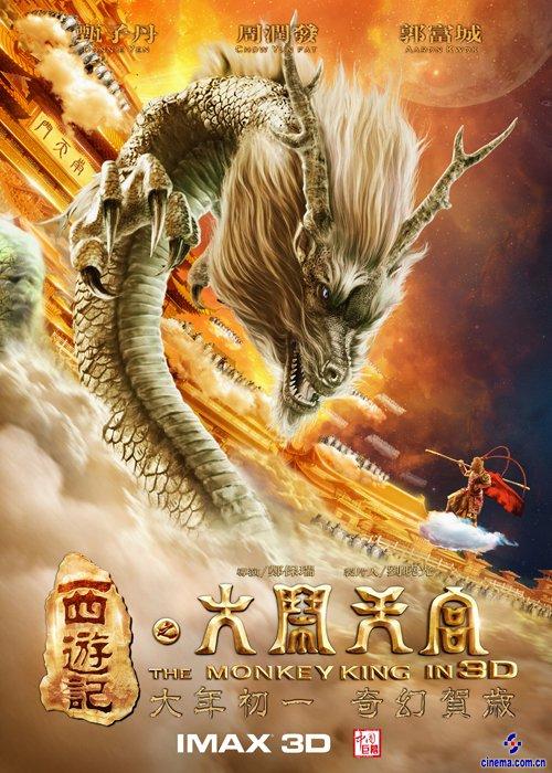 重庆邮电大学移通学院学位证样本